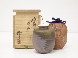 備前焼　永末隆平造　茶入（共箱）　□z